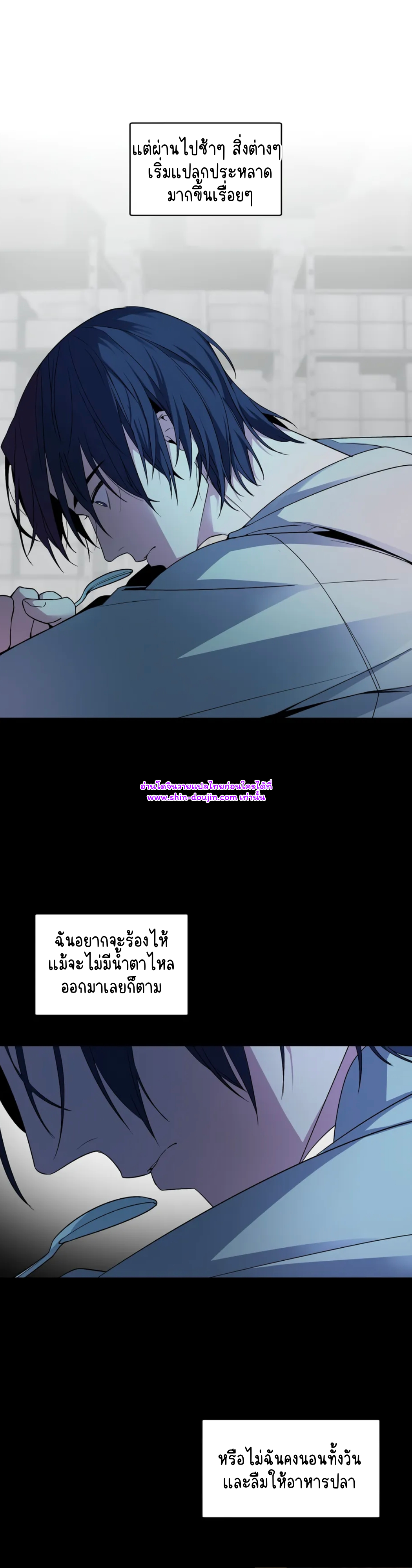 A room without windows EP 5